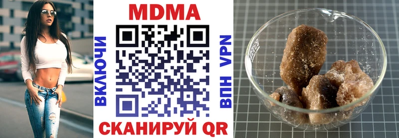МДМА молли  где продают наркотики  Кемерово 
