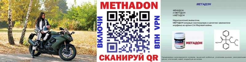 блэк спрут онион  Кемерово  Метадон кристалл 