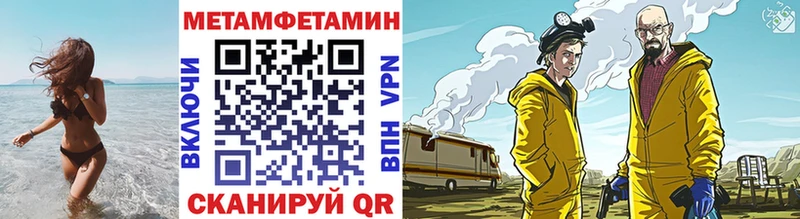 ссылка на мегу зеркало  цена наркотик  Кемерово  Метамфетамин Декстрометамфетамин 99.9% 