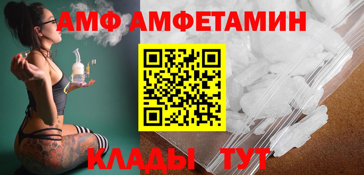 Кемерово  Метамфетамин винт  Вход с VPN 
