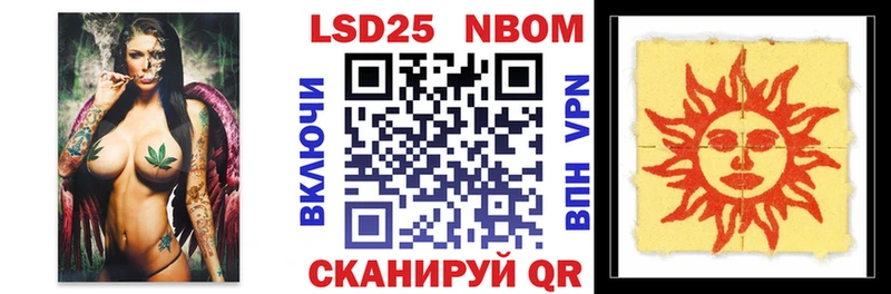 Марки 25I-NBOMe 1,8мг  как найти закладки  гидра tor  Кемерово 