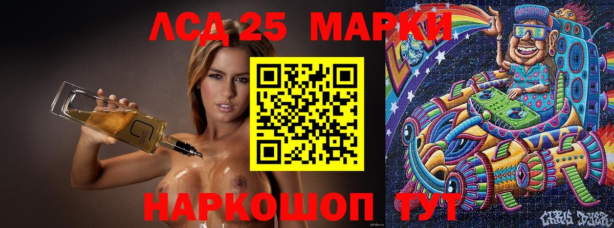 АМФ   МЕФ кристаллы  Кемерово  Каннабис  Наркошоп  Вход с VPN  Гашиш  Cocaine  Лсд 25 