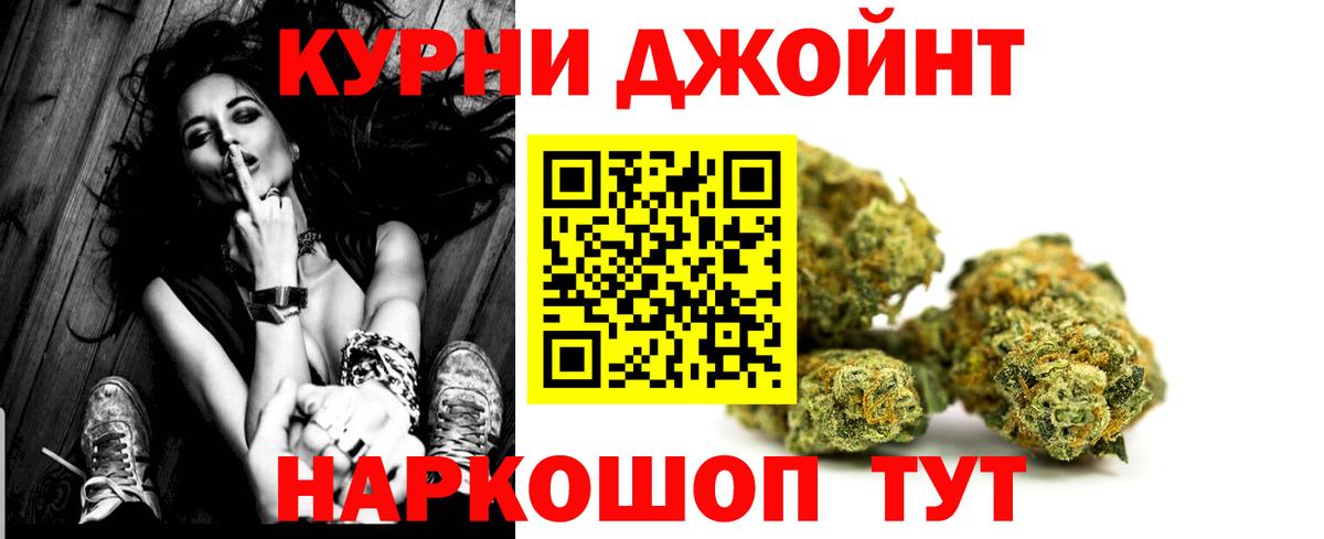 Каннабис сатива  Вход с VPN  МАРИХУАНА марихуана  Канабис марихуана  Кемерово 