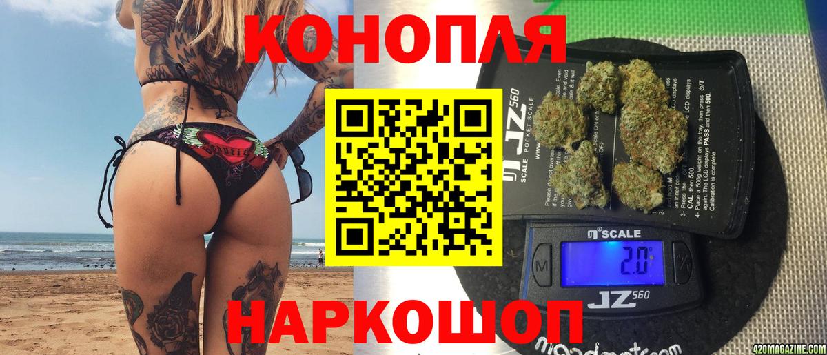 Марихуана план Кемерово